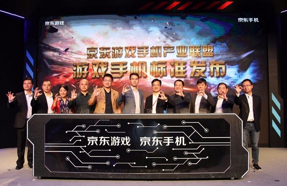 京东手机