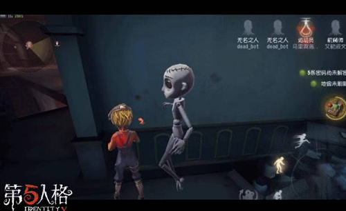 网易《第五人格》开启测试,化身侦探的你能找到真相吗? 网易《第五人格》开启测试,化身侦探的你能找到真相吗?