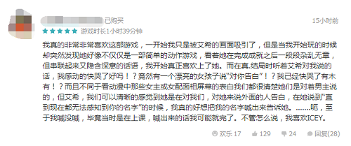 这款最近卖疯了的国产独立游戏，有什么魅力？