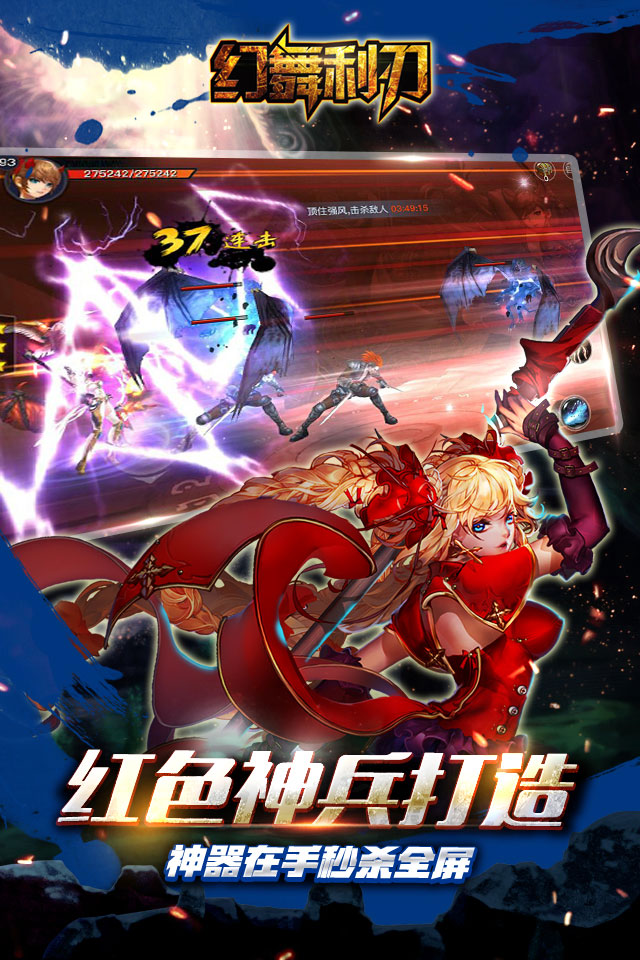 《幻舞利刃》必看的选职心得