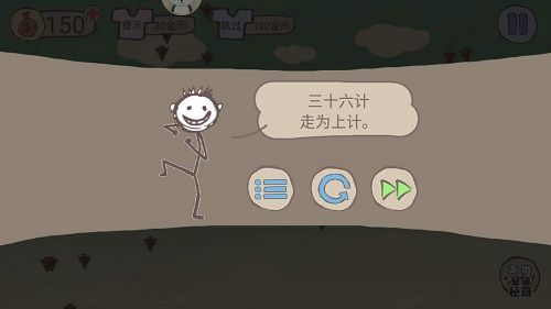 这款游戏很坑爹，但专治不开心