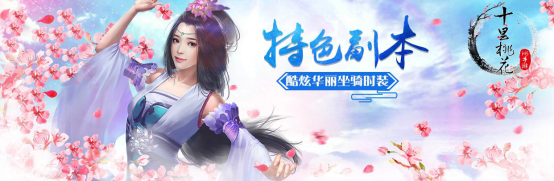 三生三世十里桃花白浅传