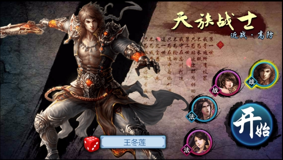 十里桃花白浅传 十里桃花白浅传