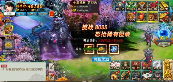 《十里桃花白浅传》新手入门攻略 《十里桃花白浅传》新手入门攻略