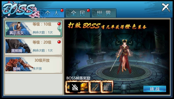 《十里桃花白浅传》新手入门攻略 《十里桃花白浅传》新手入门攻略