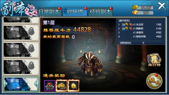 《十里桃花白浅传》