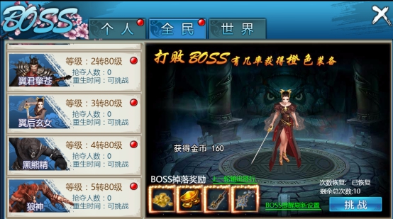 十里桃花白浅传