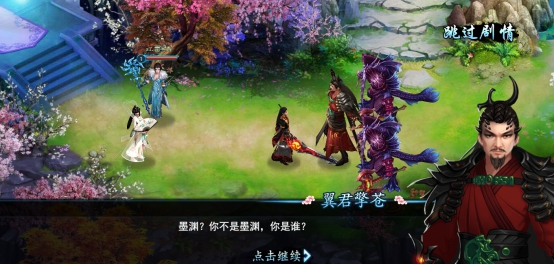 《十里桃花白浅传》