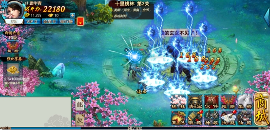 《十里桃花白浅传》历劫只为飞升上神!