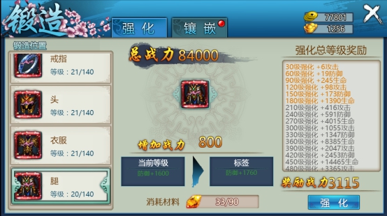 《十里桃花白浅传》历劫只为飞升上神!