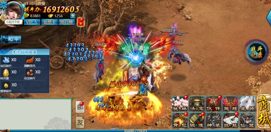 十里桃花白浅传