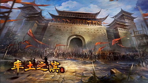 上线实时天气系统,《率士之滨》给你的才叫真三国大战 上线实时天气系统,《率士之滨》给你的才叫真三国大战