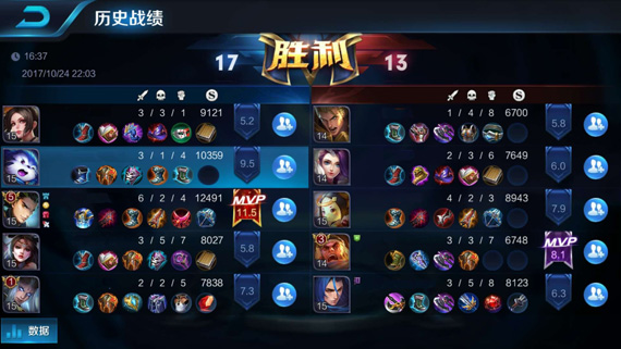 《王者荣耀》我胖梦奇三双鞋都追不上鲁班!