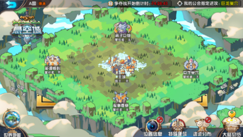 《悬空城》10月26日全平台首发