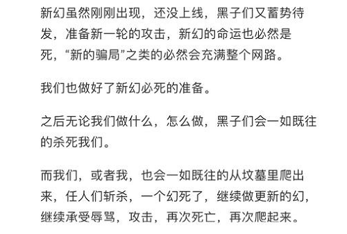 国产独立游戏《幻》steam上61%差评，游戏被喷子毁了？