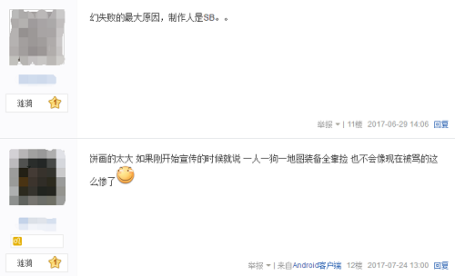 国产独立游戏《幻》steam上61%差评，游戏被喷子毁了？