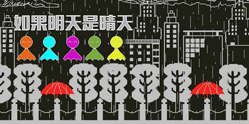 适合一个人细细品味的几款剧情向游戏，代入感超强