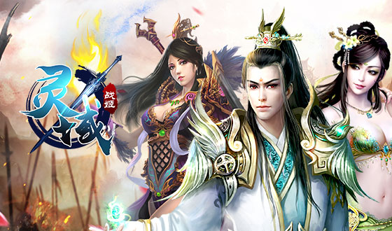 《灵域战姬》10月27日10点首发!