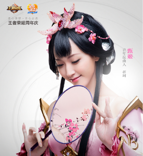 《王者荣耀》周年庆团战，鹿晗领衔的明星队实力咋样？