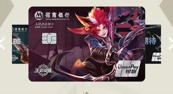 王者荣耀 王者荣耀