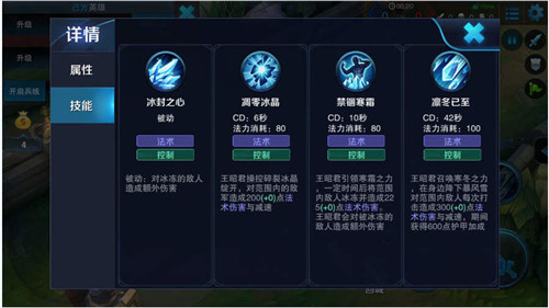 玩《王者荣耀》被王昭君虐到留下阴影! 你被哪个英雄虐过? 玩《王者荣耀》被王昭君虐到留下阴影! 你被哪个英雄虐过?