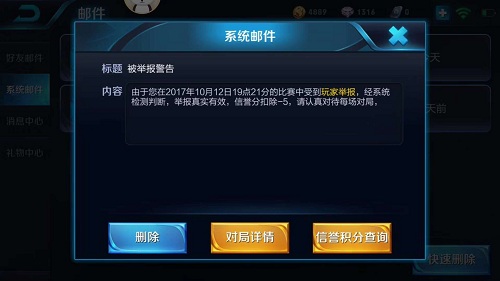 玩《王者荣耀》被王昭君虐到留下阴影! 你被哪个英雄虐过? 玩《王者荣耀》被王昭君虐到留下阴影! 你被哪个英雄虐过?