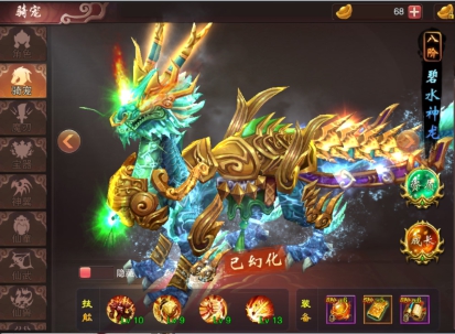 《灵逍仙域》全新玄幻武侠近日热血开测