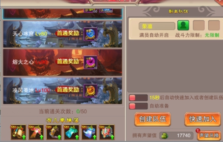 《灵逍仙域》全新玄幻武侠