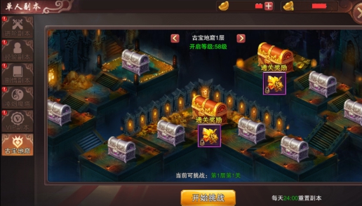 《灵逍仙域》全新玄幻武侠近日热血开测