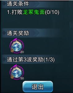 灵逍仙域 灵逍仙域