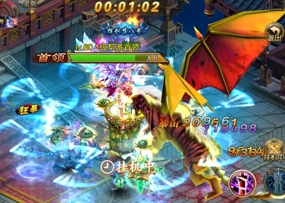 《灵逍仙域》玩法介绍 《灵逍仙域》玩法介绍