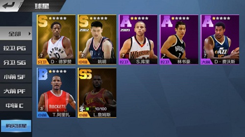 科比代言，五五开等主播造势，腾讯的《最强NBA》能火？