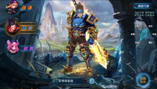 斗魂大陆魔灵 斗魂大陆魔灵