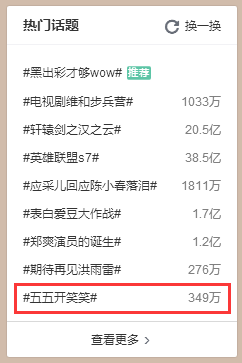 五五开笑笑互怼,死亡宣告家暴,电竞这是要大火的节奏? 五五开笑笑互怼,死亡宣告家暴,电竞这是要大火的节奏?
