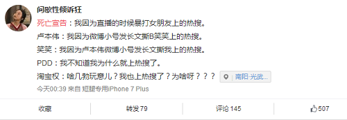 五五开笑笑互怼,死亡宣告家暴,电竞这是要大火的节奏? 五五开笑笑互怼,死亡宣告家暴,电竞这是要大火的节奏?