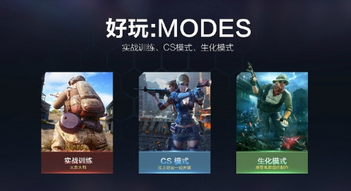《小米枪战》不限码内测开启, 新增实战训练模式大受欢迎 《小米枪战》不限码内测开启, 新增实战训练模式大受欢迎