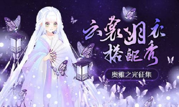 这款游戏将会是女生最爱的游戏之一 这款游戏将会是女生最爱的游戏之一