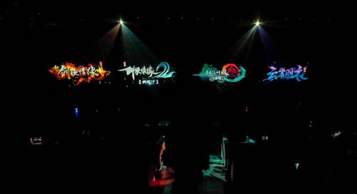 腾讯联手西山居重造剑侠情缘这个20年经典IP,是要统领武侠市场的节奏? 腾讯联手西山居重造剑侠情缘这个20年经典IP,是要统领武侠市场的节奏?