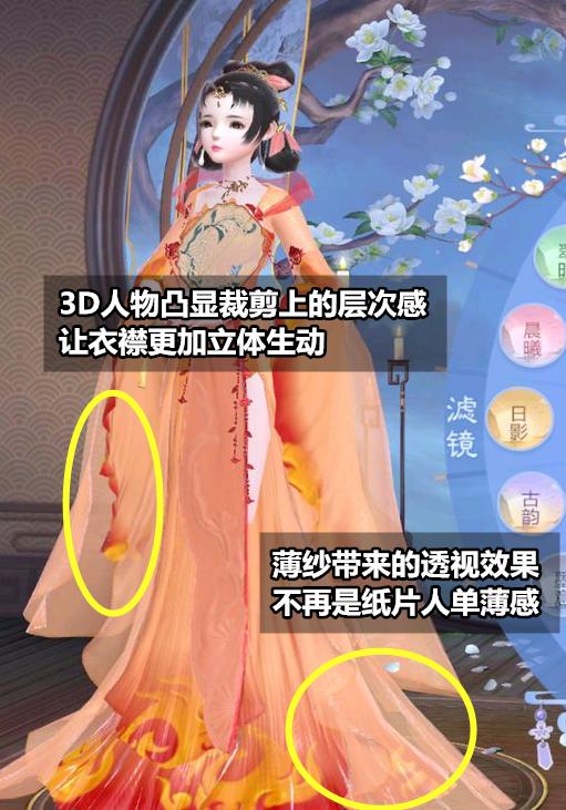 云裳羽衣游戏 云裳羽衣游戏