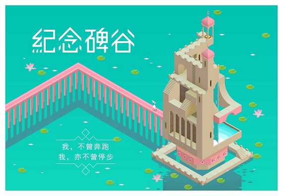 手游刷“差评” 手游刷“差评”