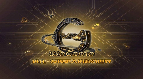 腾讯WeGame游戏之夜将有20多款全球游戏登场，会有绝地求生吗？