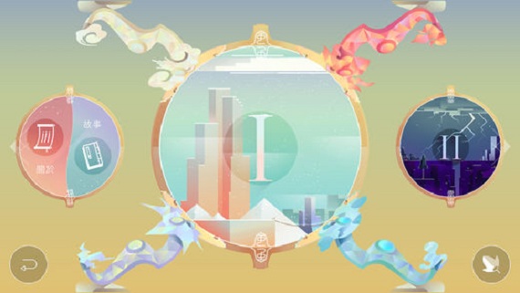 阿里独立手游《偃月之日》
