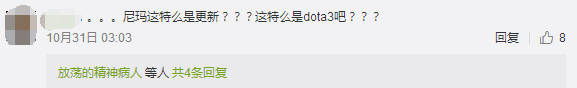 《DOTA2》新版本来袭，就冲着这大手笔，你还敢说这游戏凉了？