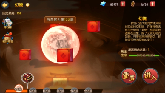 《魂之轨迹》幻境深度解析