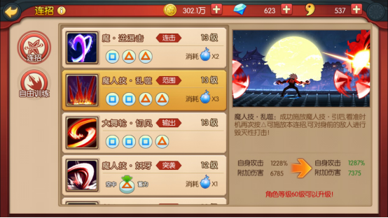 魂之轨迹萌新入门攻略 魂之轨迹萌新入门攻略