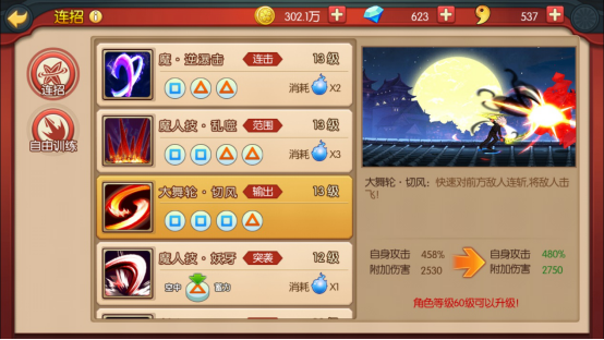 《魂之轨迹》萌新入门攻略:三大职业介绍 《魂之轨迹》萌新入门攻略:三大职业介绍