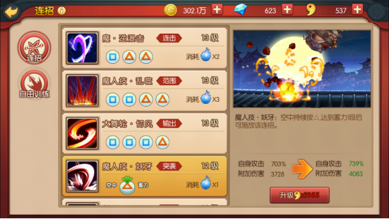 魂之轨迹入门攻略 魂之轨迹入门攻略