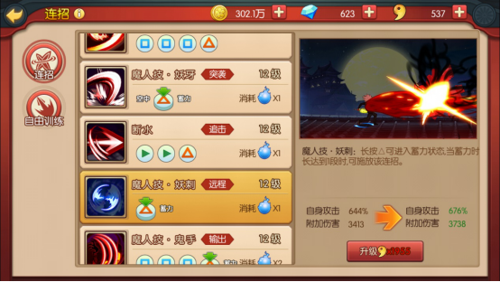 《魂之轨迹》萌新入门攻略:三大职业介绍 《魂之轨迹》萌新入门攻略:三大职业介绍