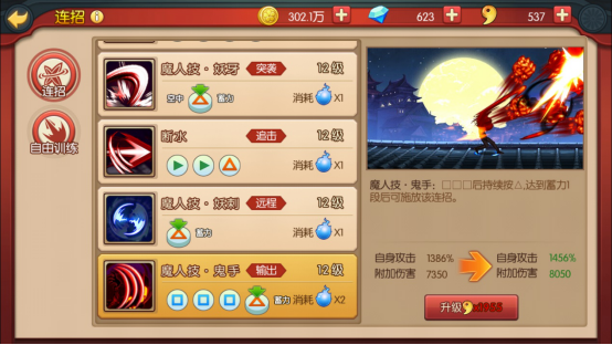 《魂之轨迹》萌新入门攻略:三大职业介绍 《魂之轨迹》萌新入门攻略:三大职业介绍