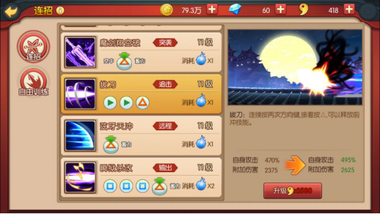 《魂之轨迹》萌新入门攻略:三大职业介绍 《魂之轨迹》萌新入门攻略:三大职业介绍